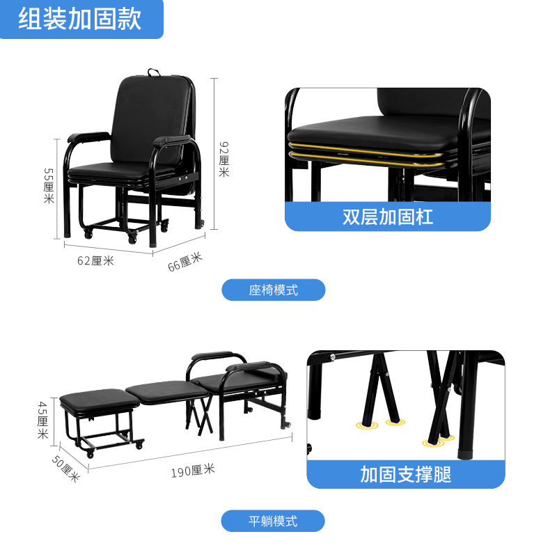 全邦医院陪护床折叠床陪护椅床两用这单人多功能午休椅子便携午睡