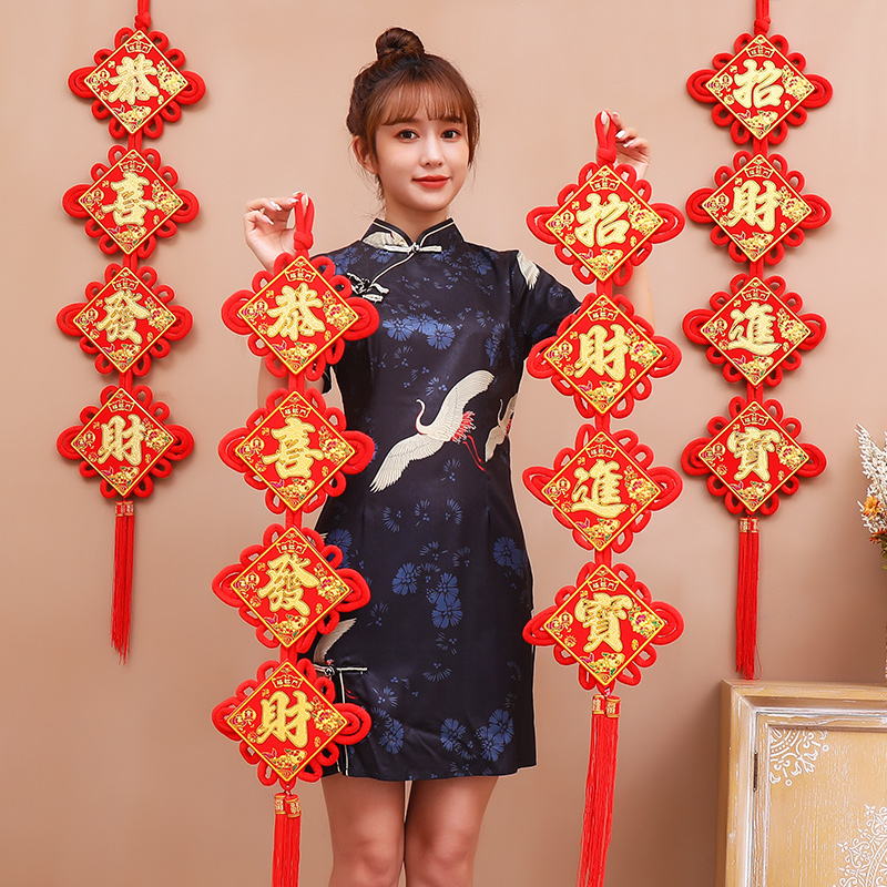 中国结对联挂件高档福字恭喜发财新年春联平安结新房客厅玄关装饰