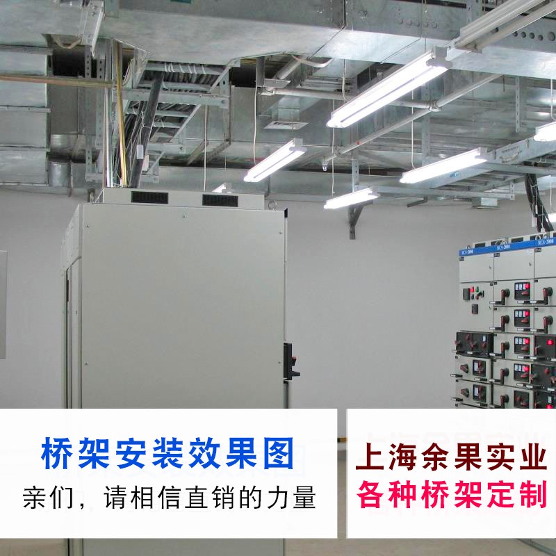 电缆桥架线槽金属桥架弱电桥架镀锌桥架铁线槽网络桥架100*75*0.8