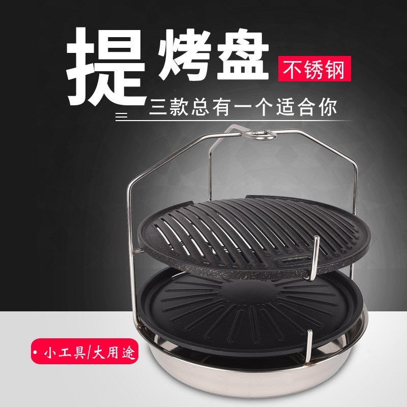 OQ烤肉店烤网桶烤盘存储箱提炭盒工具灭炭桶篦子桶烤盘桶架子提,厨房/烹饪用具,其它烧烤用品,淘宝优惠券,粉丝福利购,淘宝优惠卷