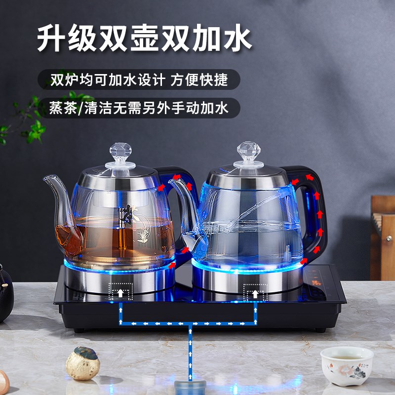 37*23cm岩板茶台超薄嵌入式专用自动上水电热水壶玻璃烧水泡茶炉