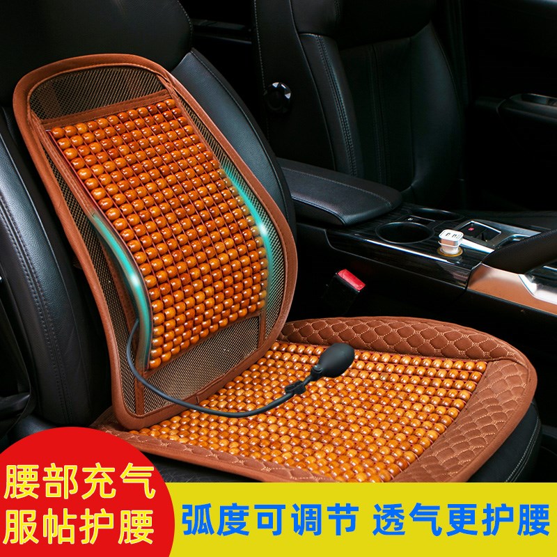 靠垫办公室腰靠久坐护腰靠背垫办公椅腰枕夏季汽车腰靠垫座椅护腰