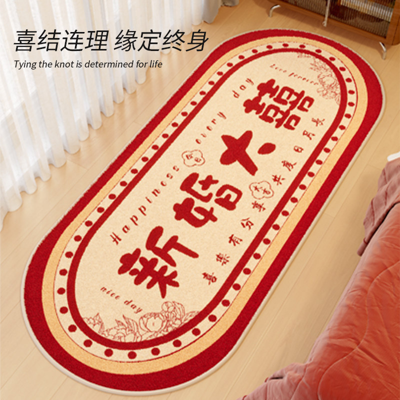 结婚地毯新婚床边毯卧室婚房布置装饰仿羊绒高档红色喜字婚庆地垫,居家布艺,床边毯,淘宝优惠券,粉丝福利购,淘宝优惠卷