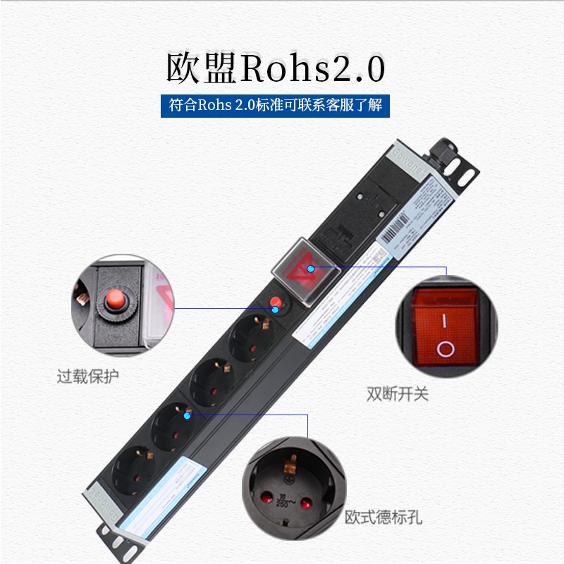 购旺欧标pdu机柜插座16A法德标4孔8位2m米排插防雷接线板无线定制