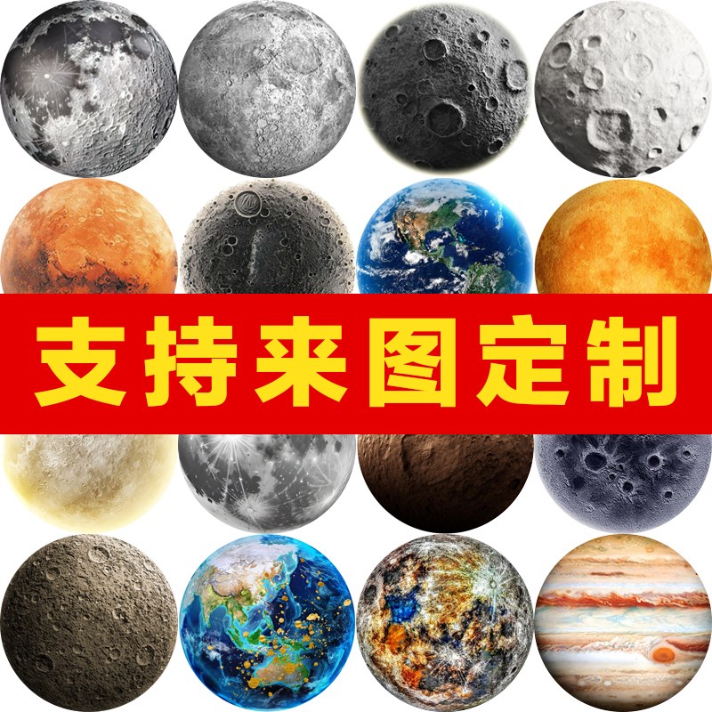 d立体月球圆形画芯地球星空墙纸壁画月亮星球背景墙图库壁纸墙布