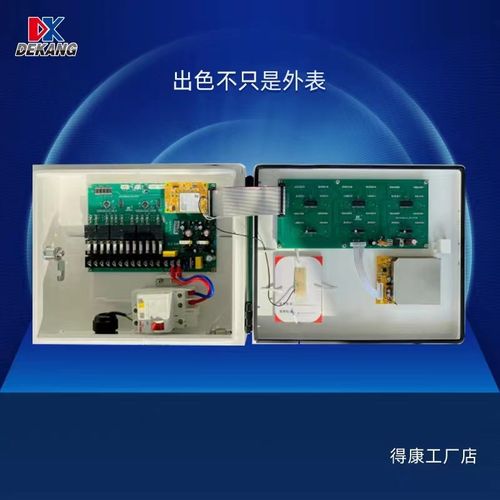 得康德康电动车充电站路小区充电桩车智能充电刷卡扫码Q