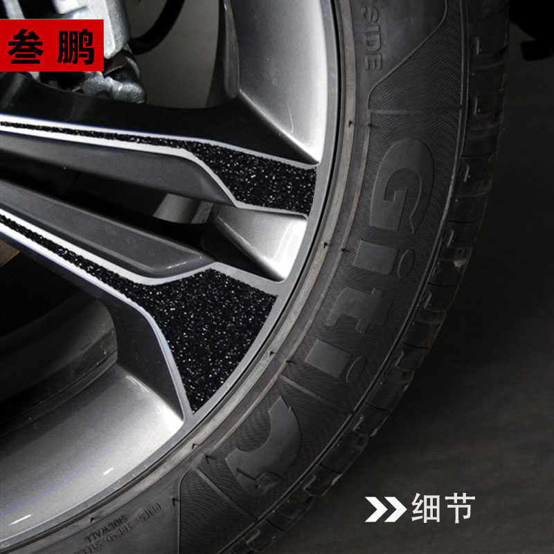 专用于纳智捷U碳纤轮毂贴纸 纳智捷优改装轮贴 车贴 改装个性贴