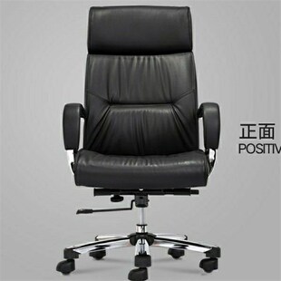 虹桥皮革电脑椅金属办公家用转椅工学椅转椅会议会客职员椅