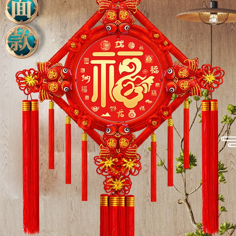 龙年双面福字新款中国结挂饰客厅桃木玄关装饰挂件高档过年乔迁