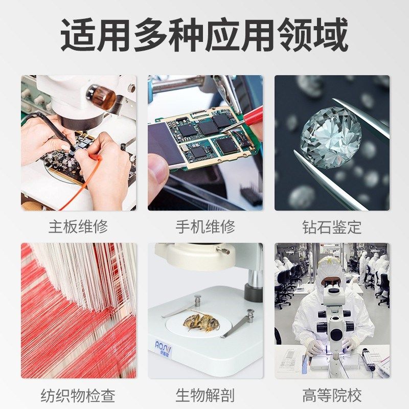 奥斯微三目体视显微镜光学倍体式视频电子数码放大  (上下光配寸,文具电教/文化用品/商务用品,显微镜/电子目镜,淘宝优惠券,粉丝福利购,淘宝优惠卷