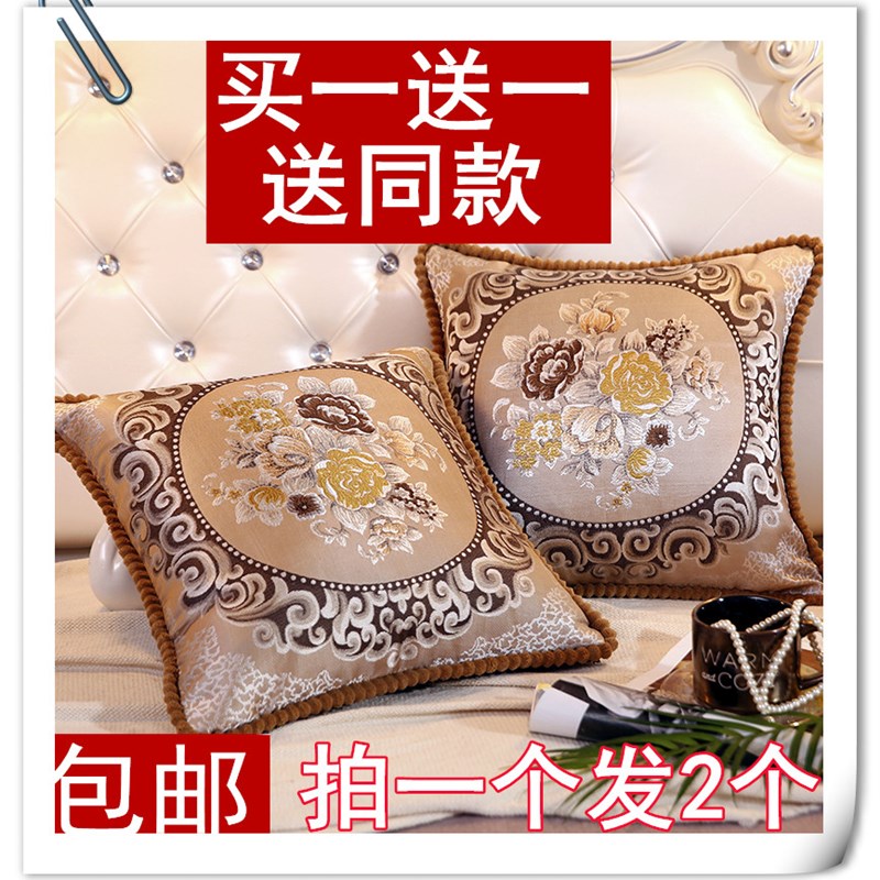 欧式沙发靠垫抱枕不含芯客厅正方形靠枕床头抱枕家用床上大靠背