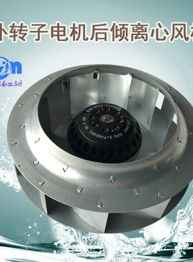 净化专用涡轮风机后倾离心风机EMM*机翼型加压送风机