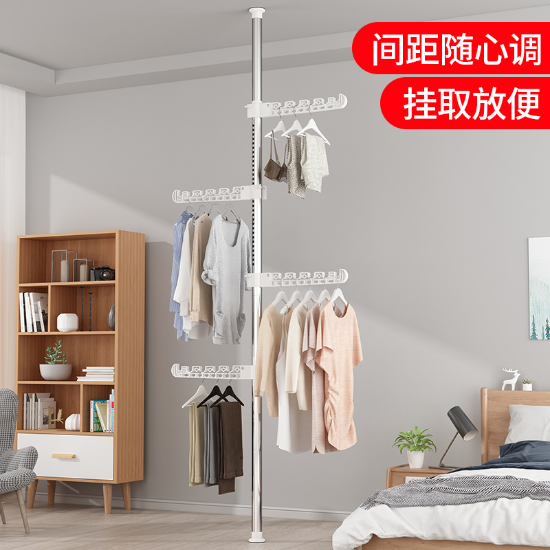 顶天立地晾衣杆家用落地衣帽架室内阳台晾晒挂衣架免打孔伸缩衣架