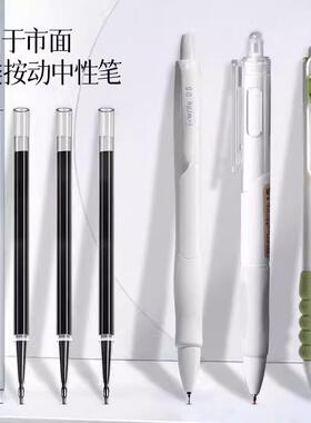 笔头按动笔笔黑色按动刷题笔笔头速干中性笔黑笔替按压笔替换笔圆