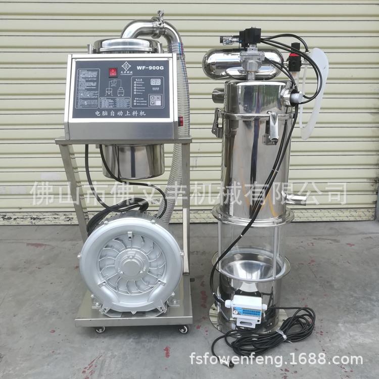 文丰真空吸粉机全自动塑料颗粒上料机加料除粉吸料机