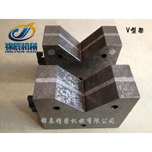 磁性V型架V型架磁性三角台三角台100*60*100CZV-20