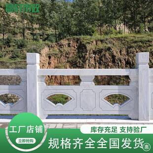 河边护栏水泥仿石围栏河道景区湖边广场安全美观防撞栏杆仿汉白玉