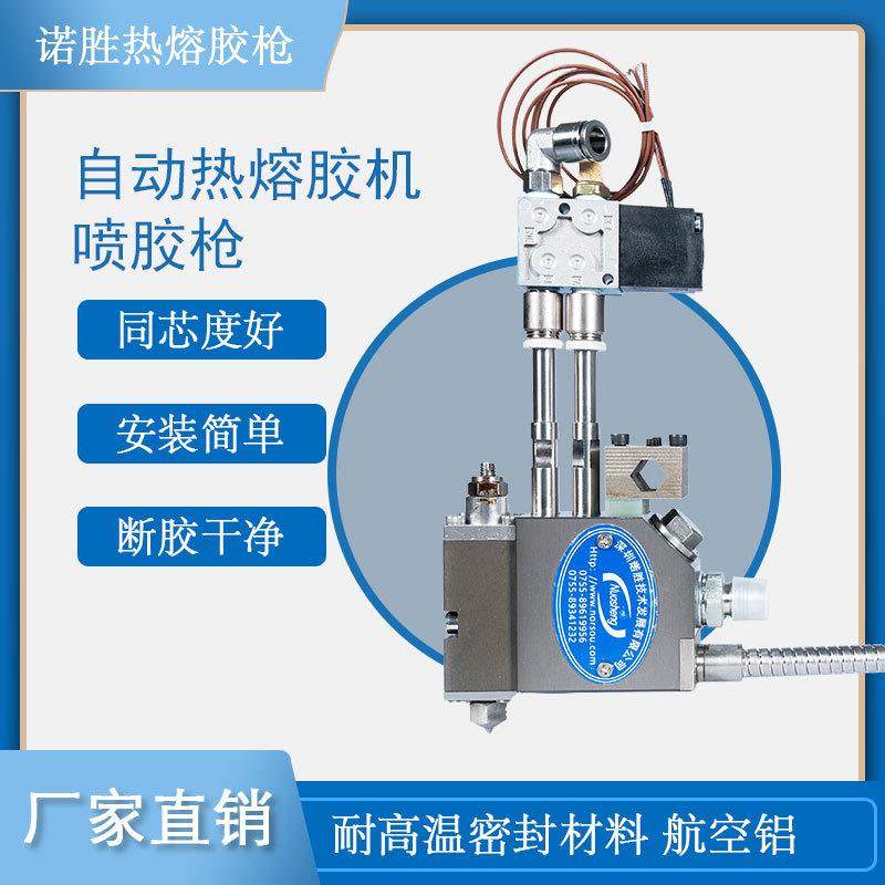 自动点胶热熔胶枪点胶喷胶机工业级耐高温高效工厂直销可议价,五金/工具,电动打胶机,淘宝优惠券,粉丝福利购,淘宝优惠卷
