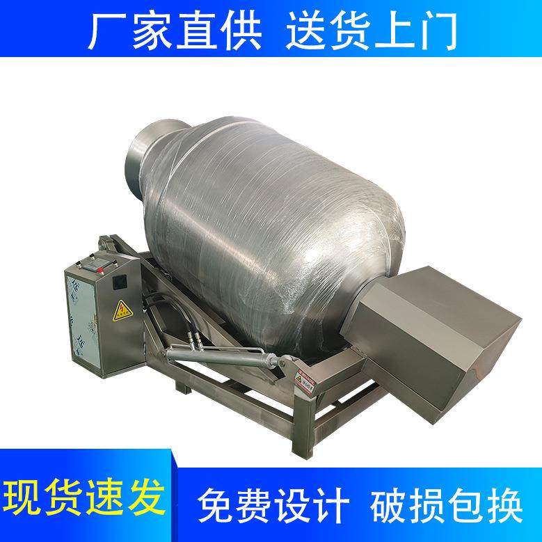 自动鸭头真空滚揉机鸡肉鸡柳肉制品腌制嫩化机变频滚揉机设备,清洗/食品/商业设备,其他食品加工设备,淘宝优惠券,粉丝福利购,淘宝优惠卷