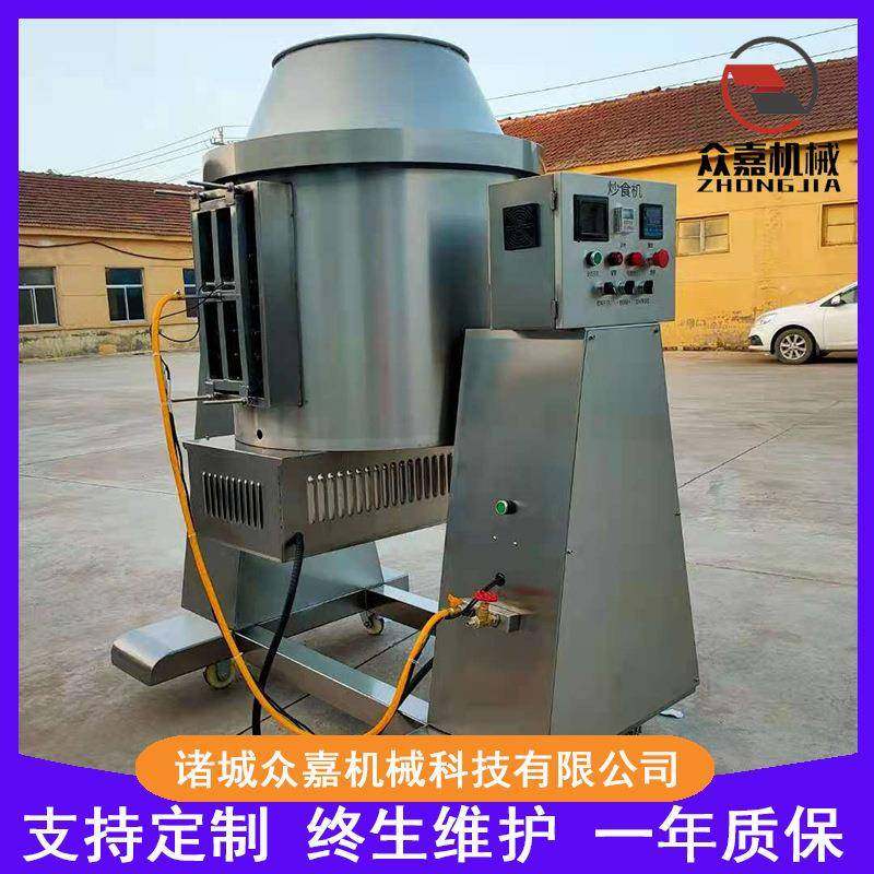 香辣鸡块滚筒炒锅肉松鱼松加工炒制设备滚筒自动炒食机