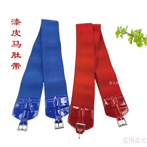 马具用品马鞍配件马马肚带安全带