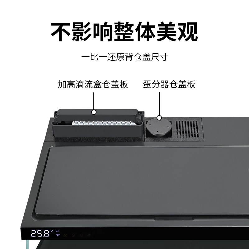当贝智能鱼缸背滤仓盖改装散热滴流盒加高水泵移位过滤材升级配件