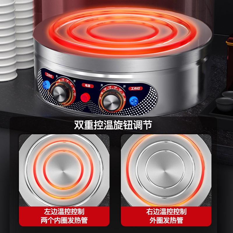 三鼎蒸煮桶商用电热煮面炉节能保温加厚不锈钢麻辣烫炉汤粥煮面桶