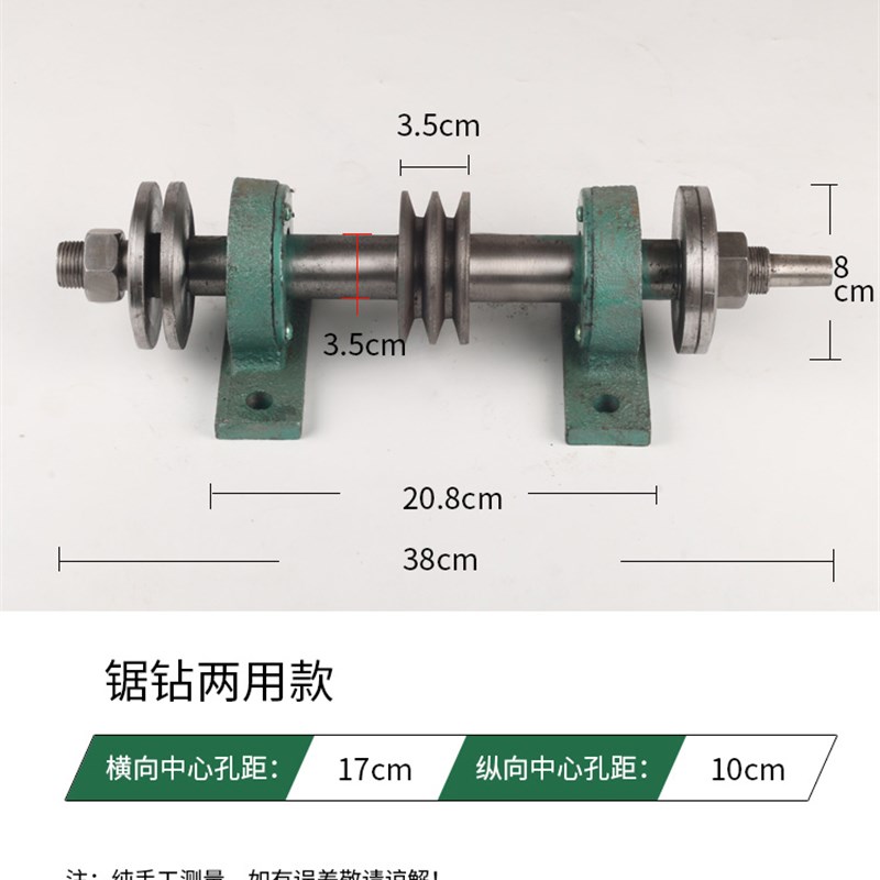 木工台锯锯轴 电锯主轴配件206轴承座组件固定座 精密锯机轴总成