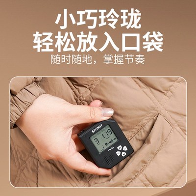 迷你电子节拍器钢琴专用小提琴架子鼓吉他二胡古筝音乐通用打拍器