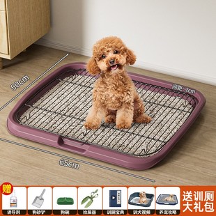 便盆尿盆宠物清理用品铁网架泰迪神器 狗狗专用厕所中小型犬平板式