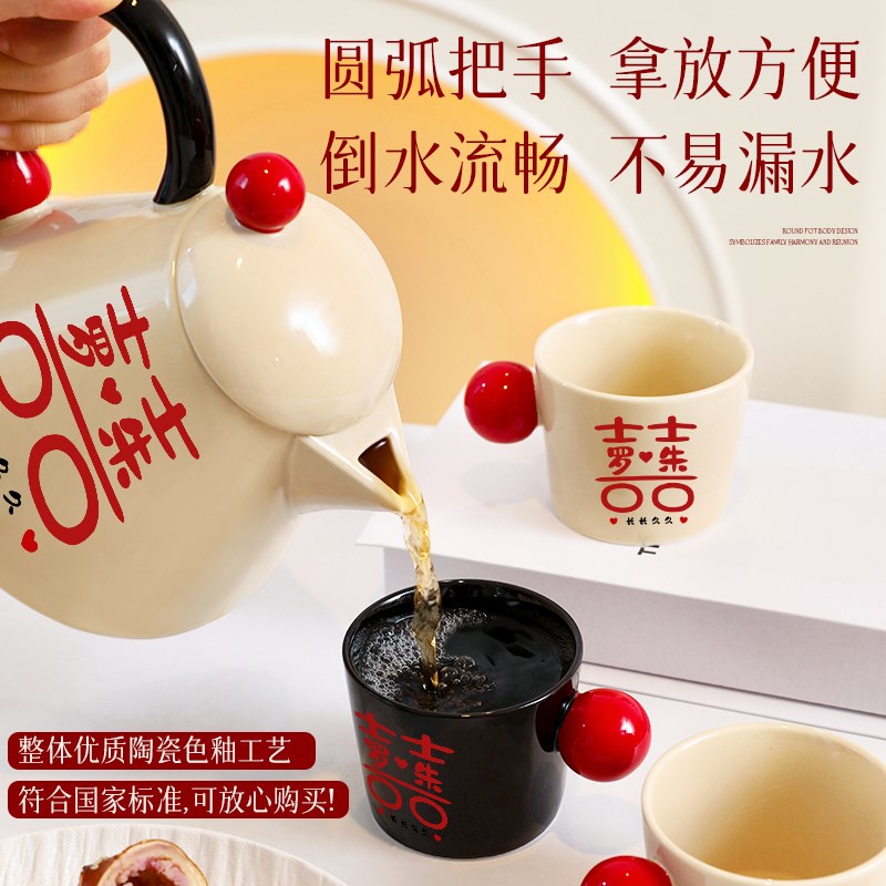 新婚礼物实用送新娘闺蜜结婚订婚新人高级茶水壶高档茶杯陶瓷小众