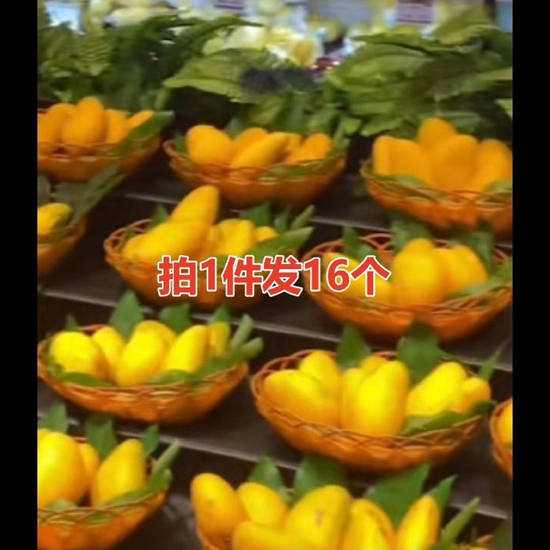 水果店陈列篮葡萄篮仿藤编超市水果篮筐摆盘葡萄托盘水果篮
