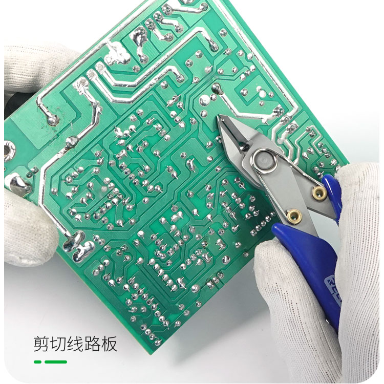 屏蔽罩剪钳高硬度工业级斜嘴钳5寸偏口钳子手机电子维修工具耐用