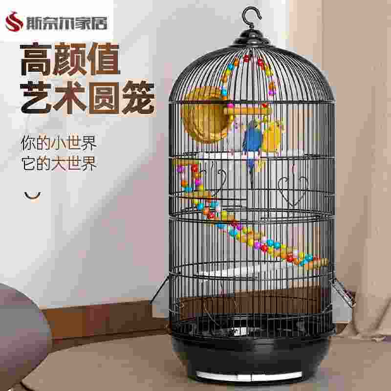 鸟笼鹦鹉笼专用虎皮玄凤家用豪华别墅大号圆形金属大全小八哥笼子