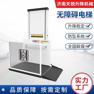 升降机垂直轮椅式 残疾人无障碍升降平台小型家用固定式 升降平台