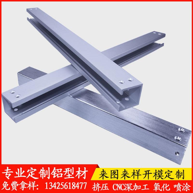 定制衣柜移门导轨铝合金型材闭门器静音导轨铝型材铝型材深加工