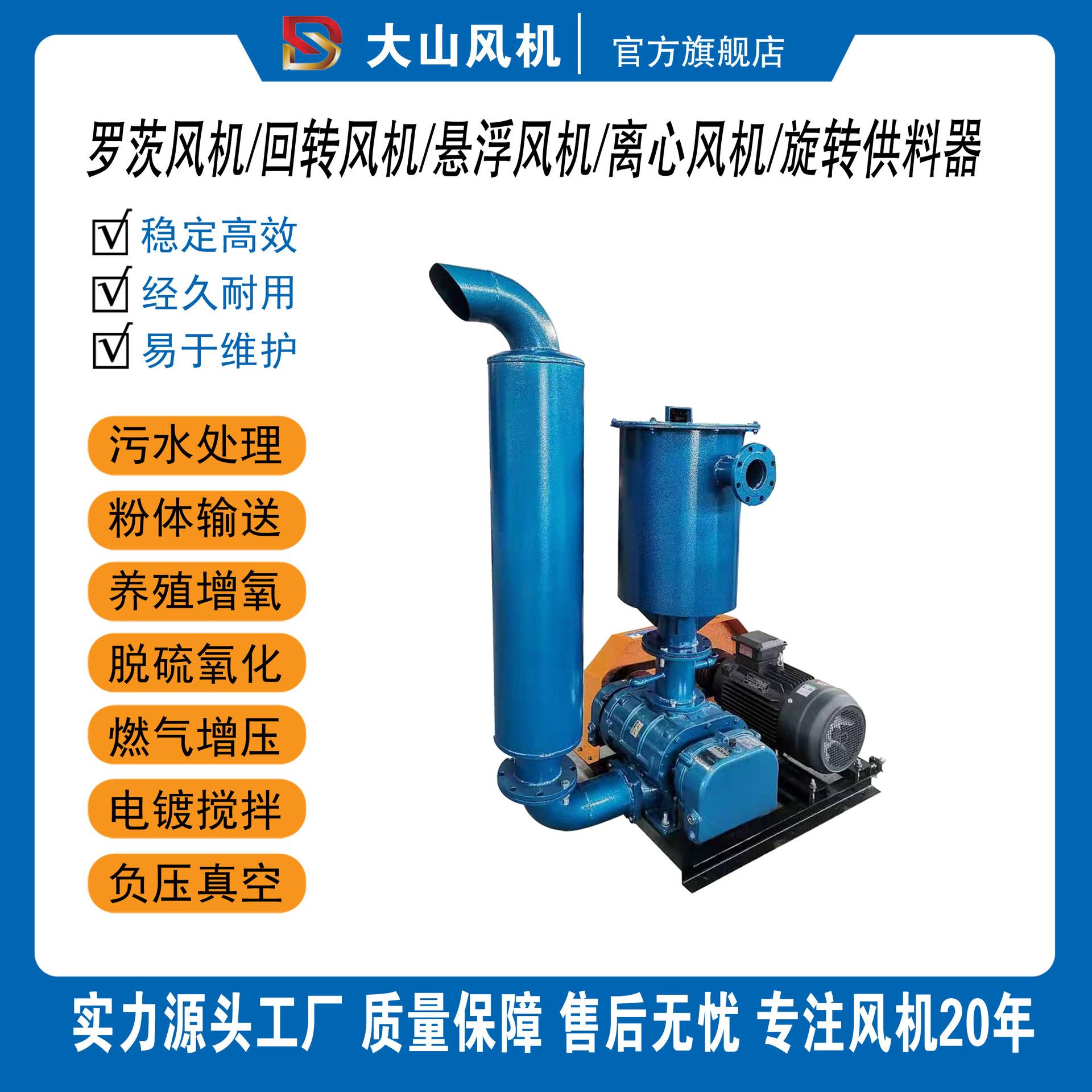 三叶罗茨高压鼓风机粉体输送增氧机污水曝气反洗氧化风机齿轮配件