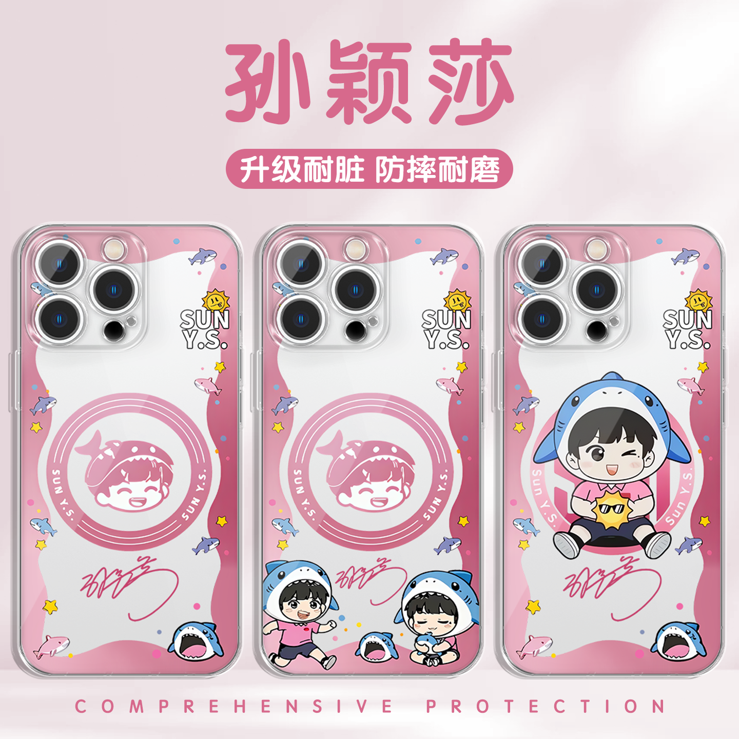 孙颖莎oppofindx9pro手机壳维达