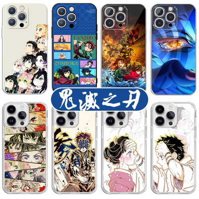 鬼灭之刃手机壳猗窝座无限城