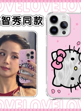 金智秀jisoo同款手机壳苹果16pro华为pura70HelloKitty凯蒂猫iPhone15Promax小米14周边kt猫Kitty哈喽13适用x