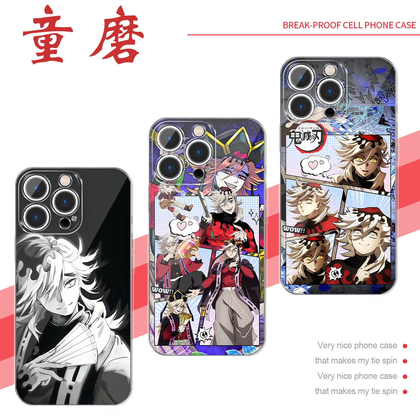 童磨手机壳上弦之二鬼灭之刃