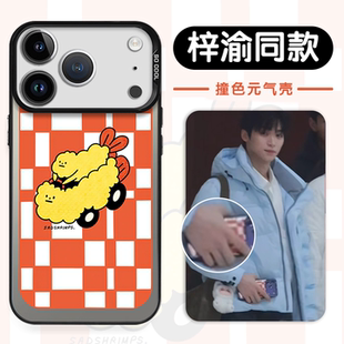 梓渝同款手机壳苹果17华为vivo虾滑work英文iPhone16promax小米15pro格子花纹虾OPPO逆爱14摇滚猫猫x周边适用