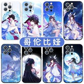 哥伦比娅手机壳苹果17华为vivo月之少女iPhone16promax小米15pro原神OPPO二次元 14游戏13少女12元 神x周边适用