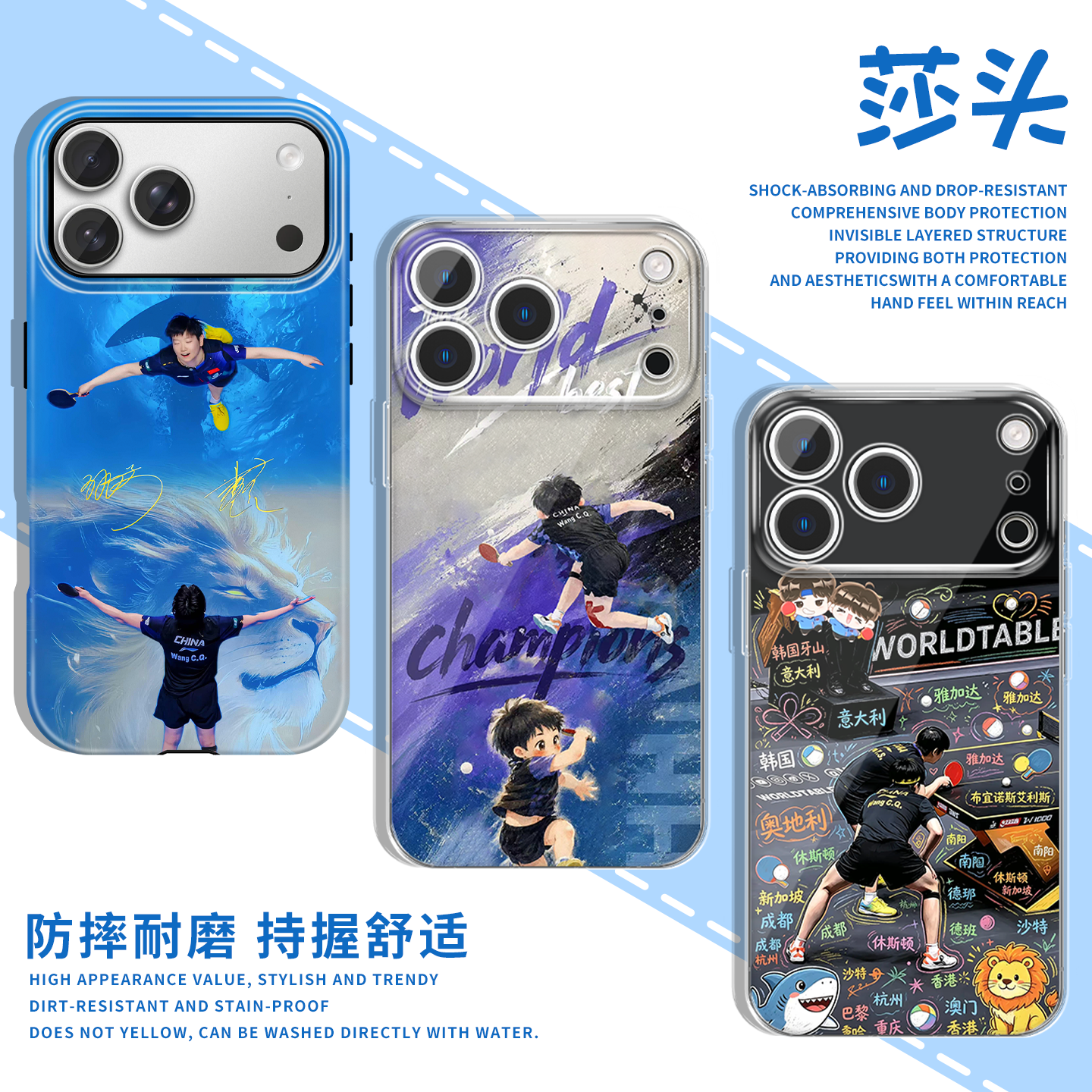 莎头手机壳苹果17promax华为vivo孙颖莎iPhone16pro小米15王楚钦OPPO莎莎大头14夺冠13周边同款x应援主题适配