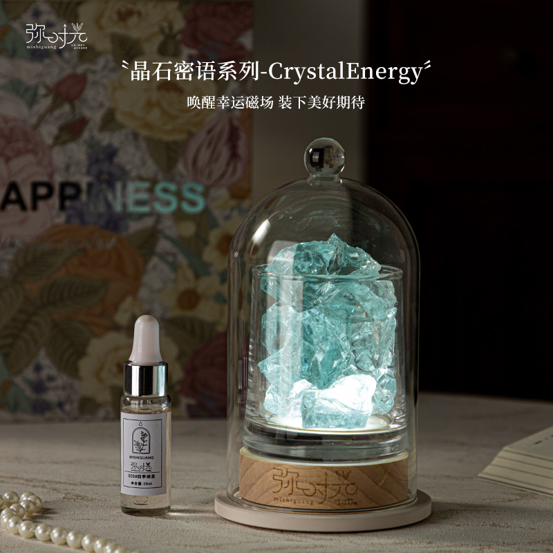 扩香石香薰礼盒香氛卧室持久清新晶石灯无火香薰精油生日礼物礼品,洗护清洁剂/卫生巾/纸/香薰,香薰香料,淘宝优惠券,粉丝福利购,淘宝优惠卷