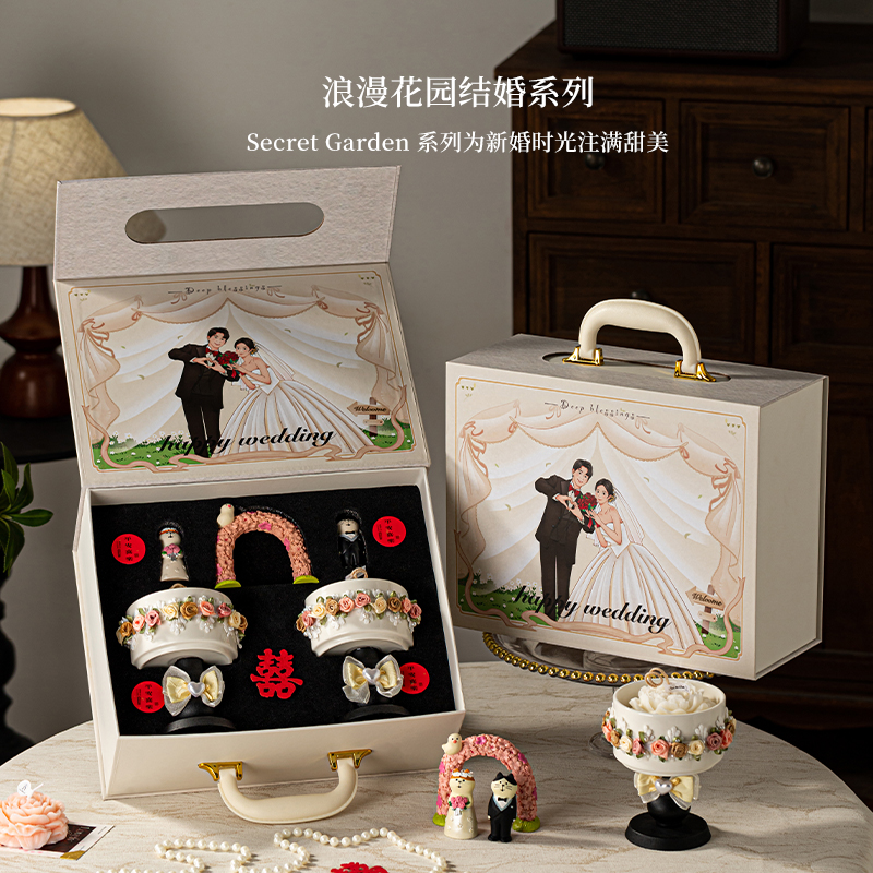 浪漫花园香薰蜡烛礼盒新婚结婚订婚伴手礼送闺蜜送女朋友生日礼物