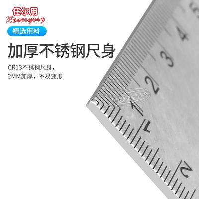 不锈钢三角尺大号木工加厚高精度三角板双面多功能绘图等边90度尺