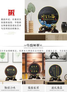 办公室书房桌面装饰品商务礼品电视柜客厅摆件炭雕工艺品厚德载物