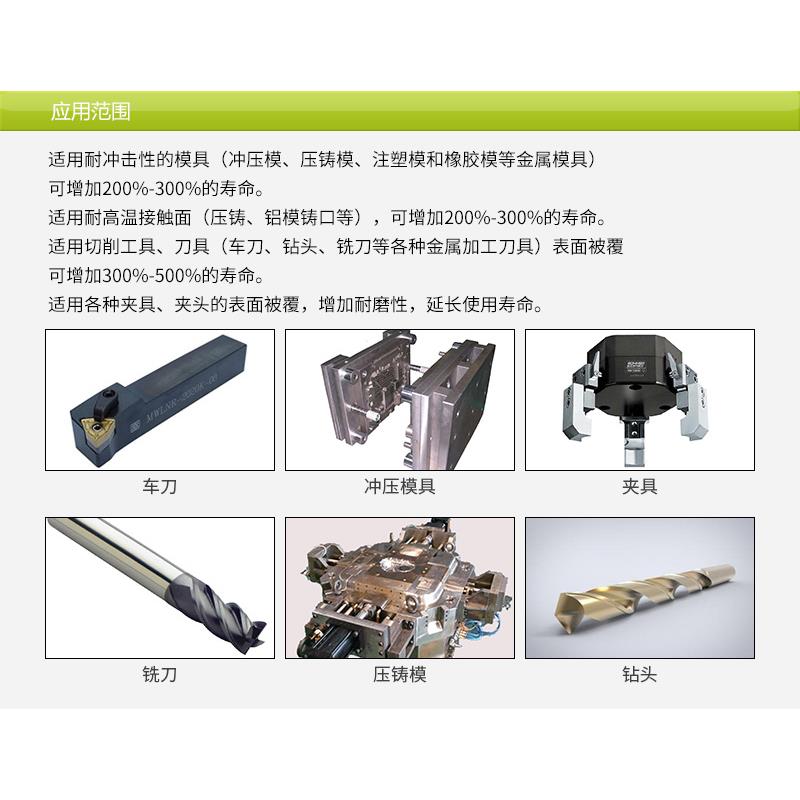 增加模具耐冲击性硬度碳化钨强化被覆机冷焊机HS-CDS02电220V