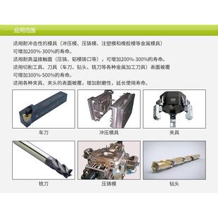 增加模具耐冲击性硬度碳化钨强化被覆机冷焊机HS-CDS02电220V